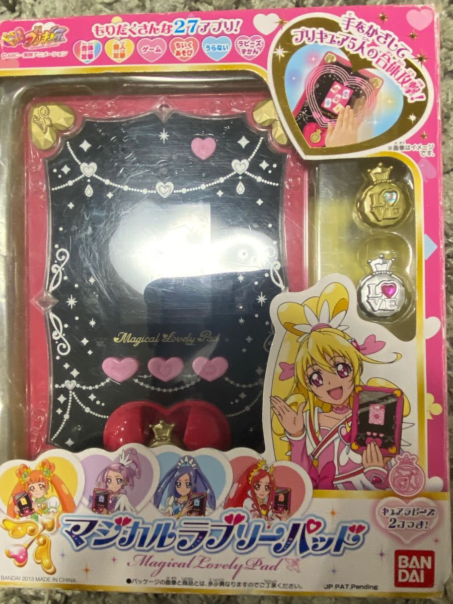 ドキドキプリキュア マジカルラブリーパッド 魔法つかいプリキュア