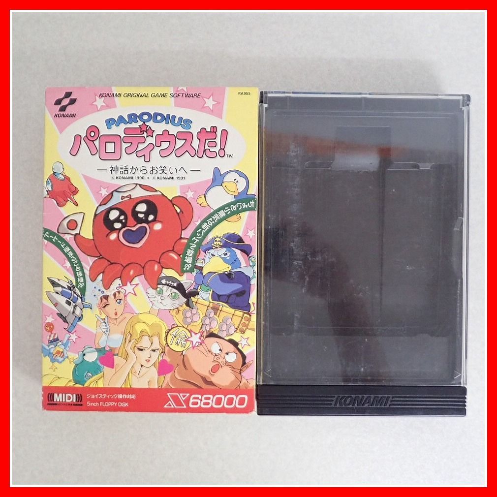 X68000 5インチFD PARODIUS パロディウスだ 神話からお笑いへ コナミ