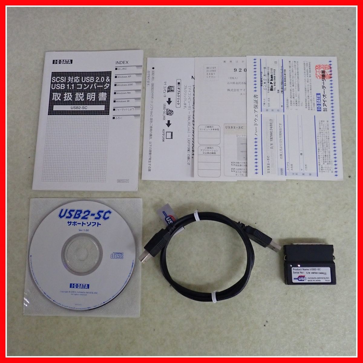 ヤフオク! - ◇I-O DATA USB 2.0/1.1対応 SCSI機