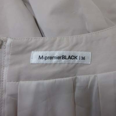 エムプルミエ ブラック M-Premier BLACK フレアスカート ギャザー ひざ丈 36 ベージュ /YI レディース_画像5