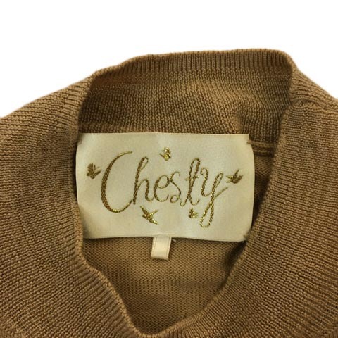  Chesty Chesty свитер вязаный тянуть over вырез лодочкой шерсть одноцветный длинный рукав F бежевый женский 