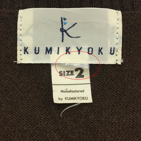 クミキョク 組曲 KUMIKYOKU ベスト ニット プルオーバー アーガイル ウール ノースリーブ 2 茶 オレンジ ブラウン レディース_画像6