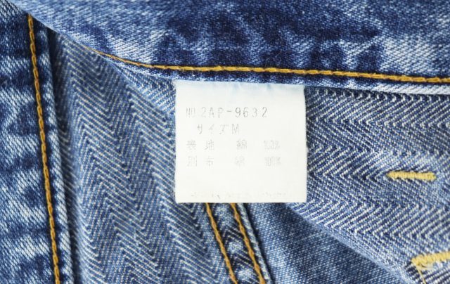 TA-414 hysteric glamour kinky jeans ウミヘビ eva.gov.co