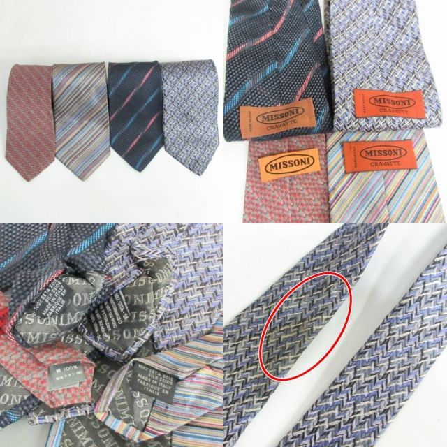 ミッソーニ MISSONI ブランドネクタイ 20本セット まとめて 総柄 レジメンタルストライプ ビジネス メンズ_画像5