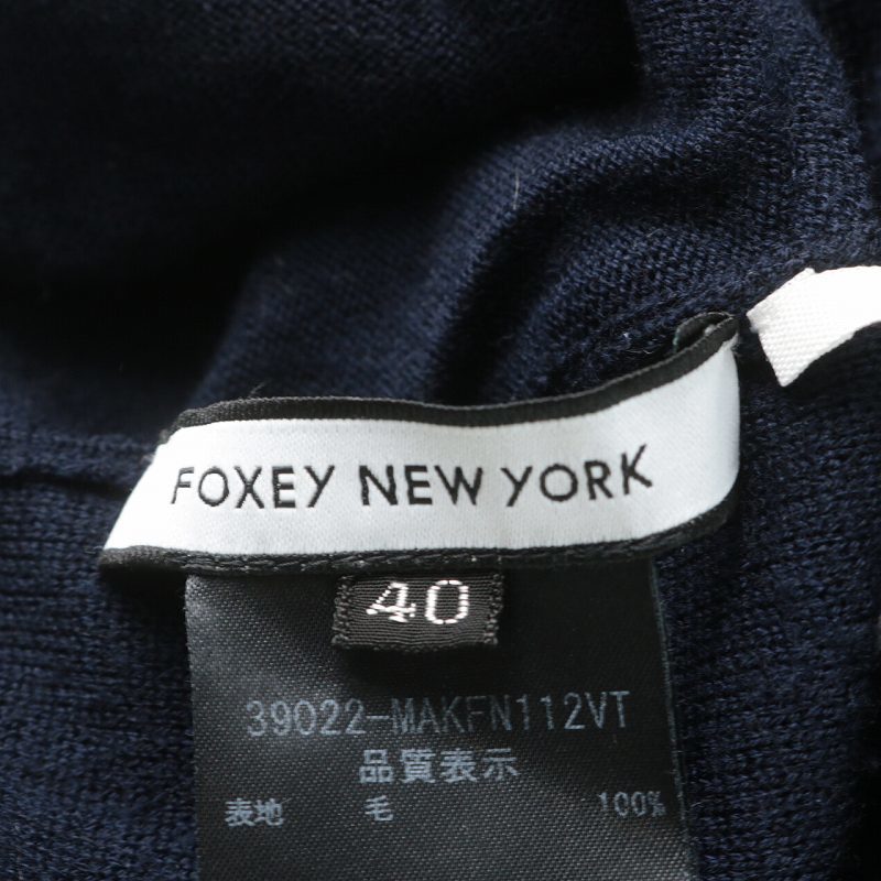 FOXEY NEW YORK KNIT GAUCHO PANTS ガウチョパンツ ワイドパンツ ニット ハイウエスト ウール 40 M 紺 ネイビー_画像4