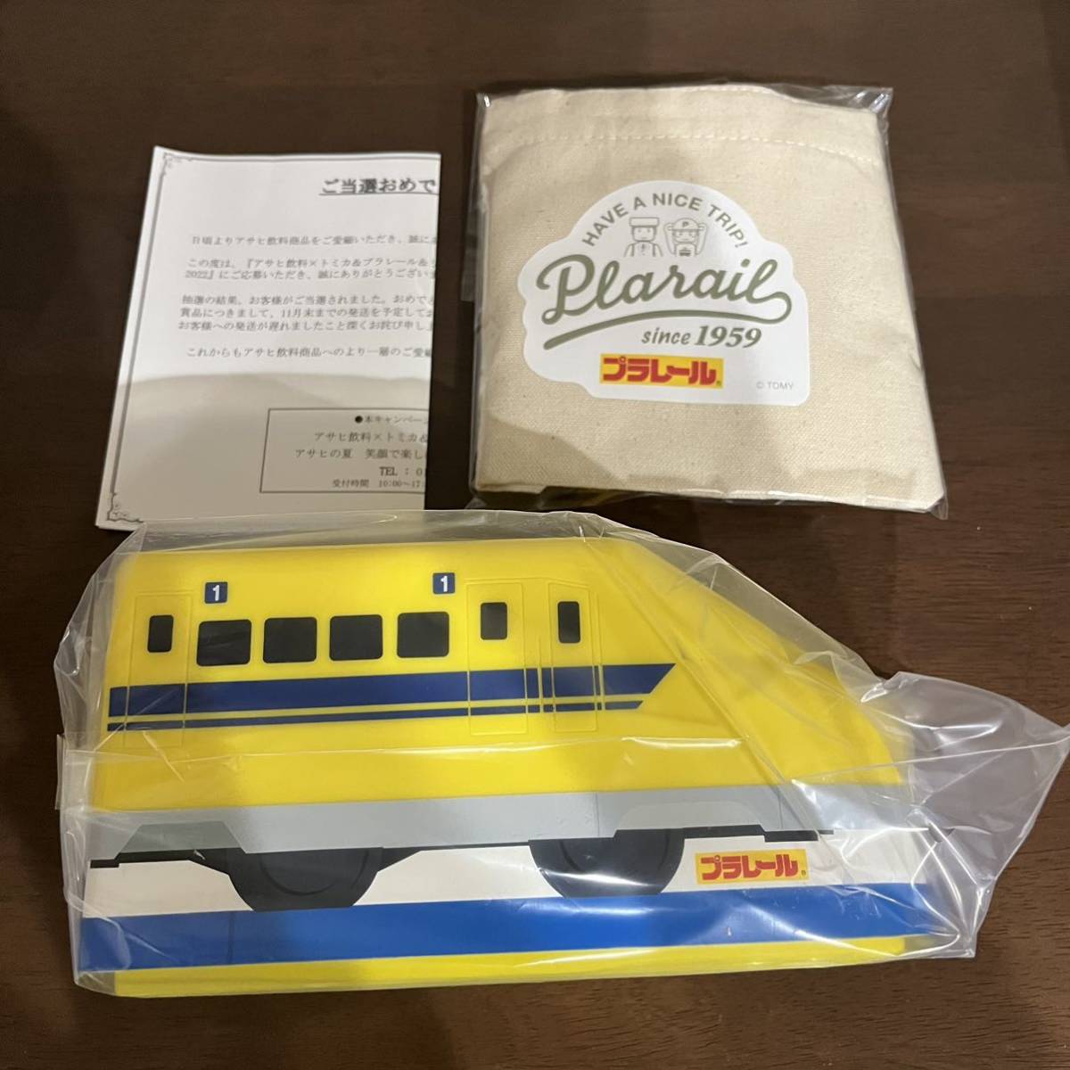  Asahi drink not for sale * Plarail * original solid lunch box lunch tote bag *923 shape dokta- yellow * Plarail outing goods 