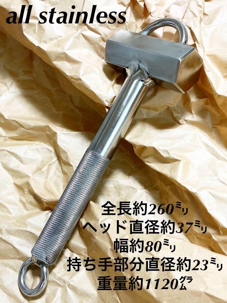 当店限定 新品 職人作成 オールステンレス ハンマー キャンプ ペグ