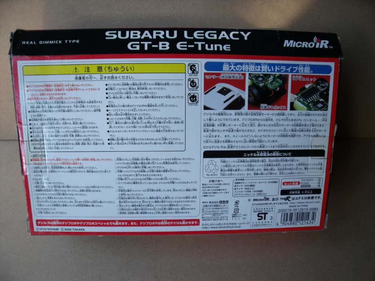 デジキューR DigiQ R SUBARU LEGACE スバル レガシィ GTーB デジキューR DigiQ R SUBARU LEGACE スバル レガシィ GTーB