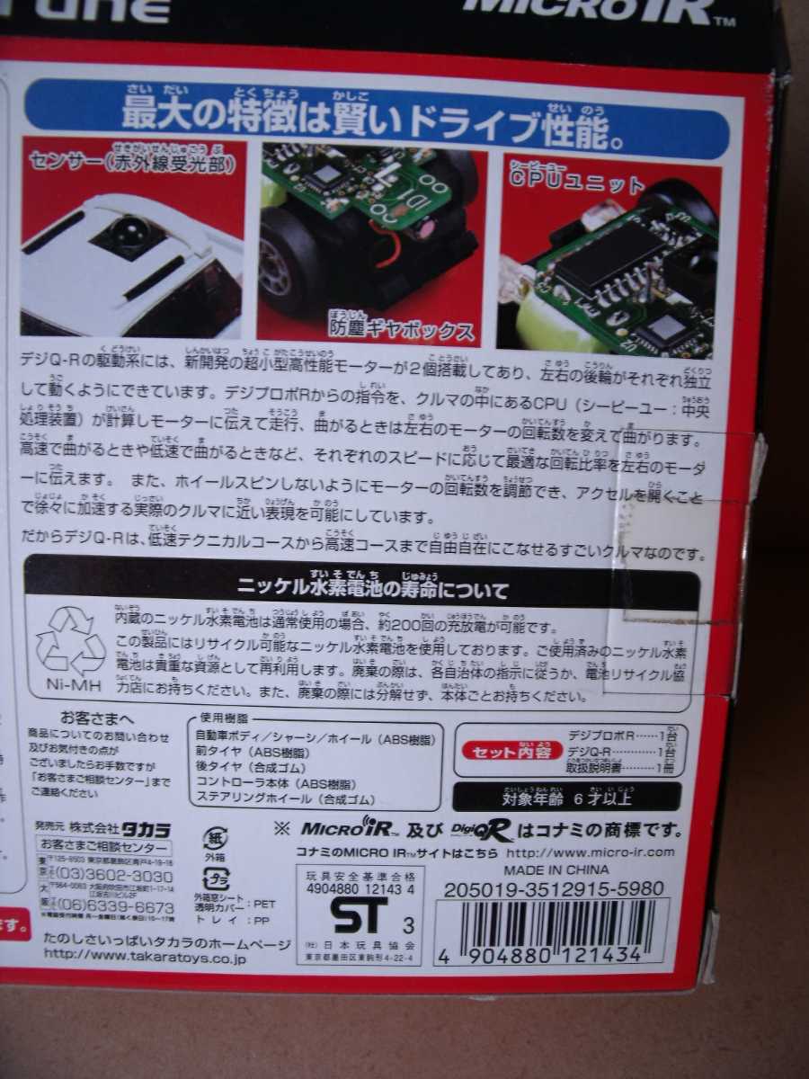 デジキューR DigiQ R SUBARU LEGACE スバル レガシィ GTーB デジキューR DigiQ R SUBARU LEGACE スバル レガシィ GTーB