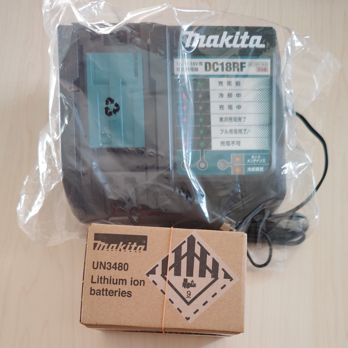 ☆新品☆マキタ 18v バッテリー &充電器セット♪ 電池、充電池 電池