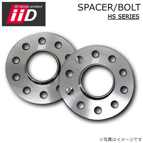 iiD スペーサー HSシリーズ フィアット/アバルト 4穴 ハブ付き 高強度