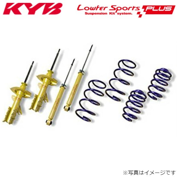 カヤバ Lキットプラス ローファースポーツ ショックアブソーバー エルグランド TE52 1台分 サスペンション KYB LKIT1-TE52 送料無料_画像1