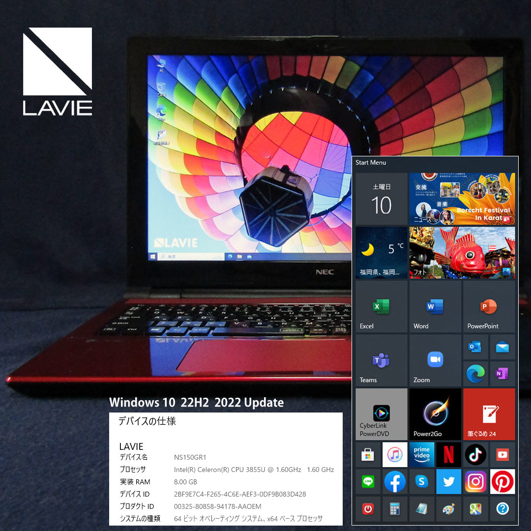 NEC LAVIE SMART NS Celeron 3855U メモリ8GB/新品SSD512GB/MicrosoftOffice/バンドルソフト_画像3