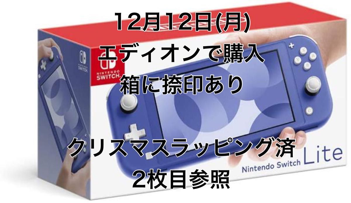 Nintendo Switch 有機EL 保証印 押印済み # sasebo-jc.or.jp