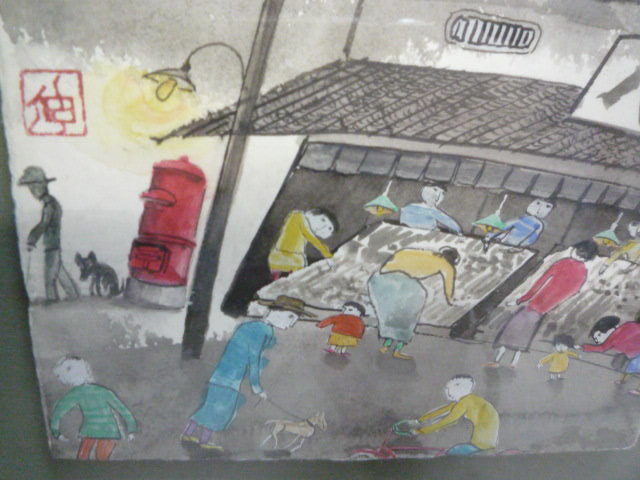 藤平伸 夕飼時 八百屋前 風景画 水彩画 額装 共箱 陶芸家 画 「真作