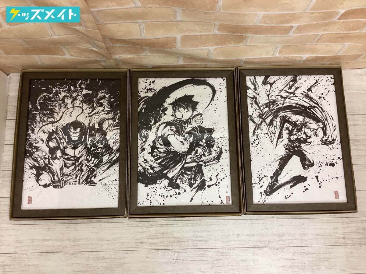 ヤフオク! - 【現状】 鋼の錬金術師 グッズ まとめ売り 墨絵コレクショ...