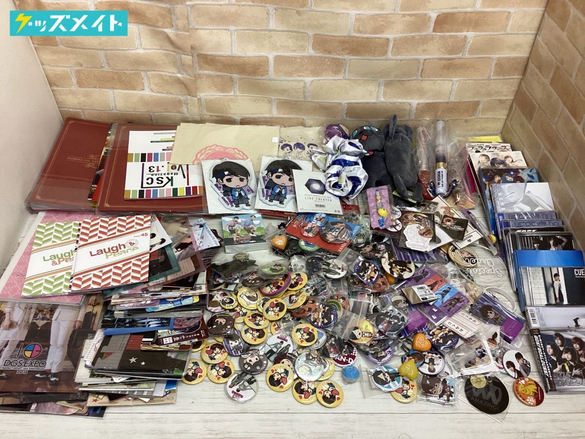 同梱不可/現状 男性声優グッズ まとめ売り 宮野真守 神谷浩史 小野大輔