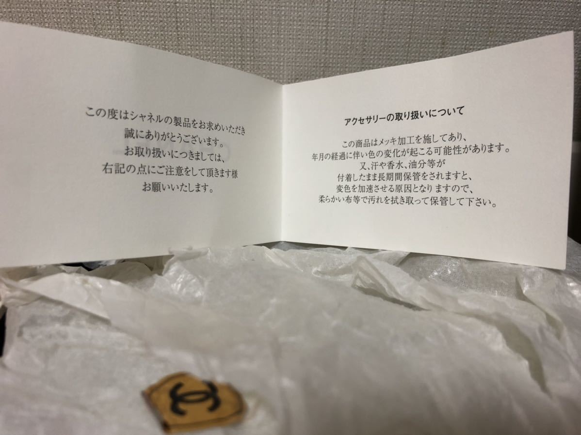 【極美品】シャネル CHANEL チェーンベルト ネックレス バッグチャーム 金属素材 ココマーク ベルト_画像6