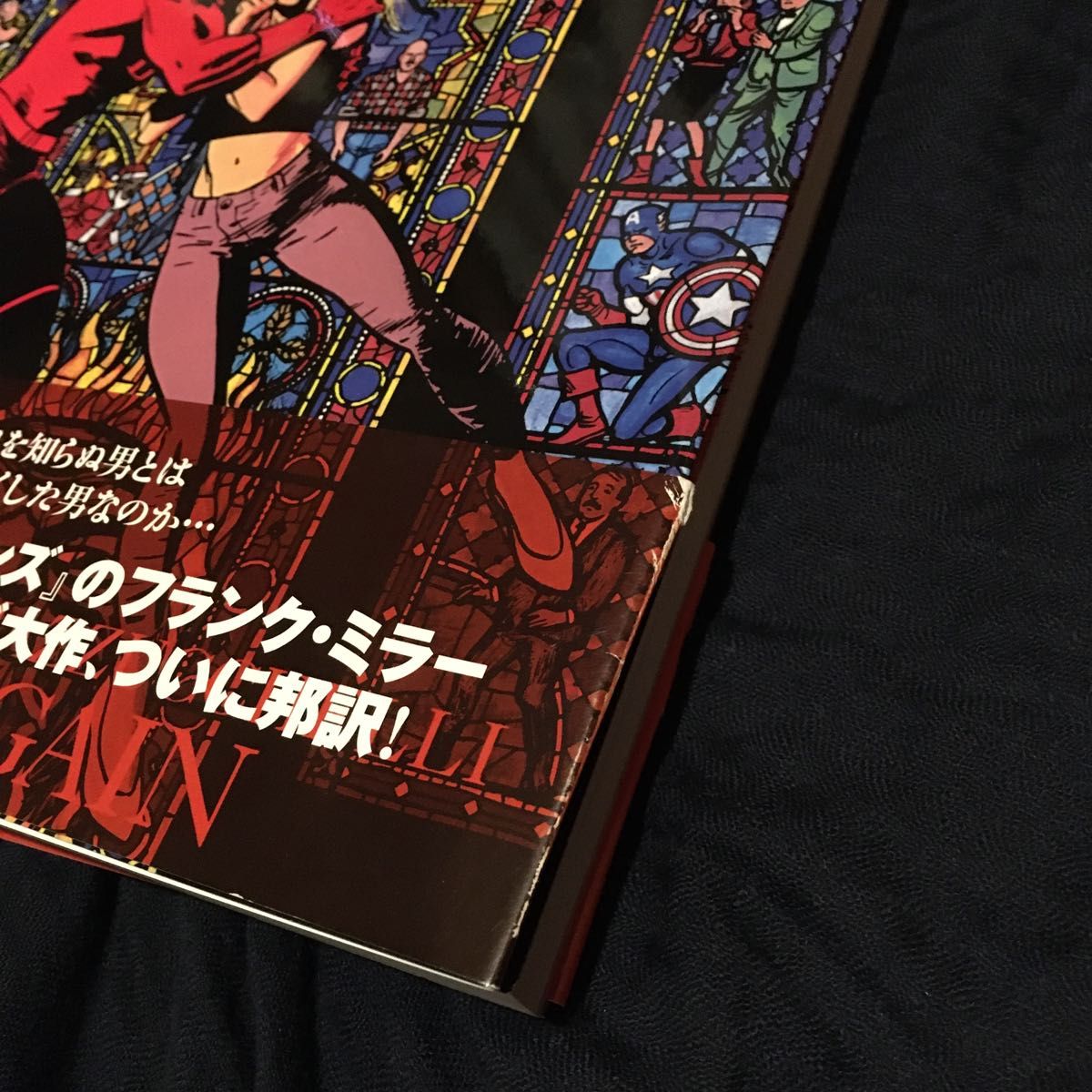 デアデビル ボーン・アゲイン