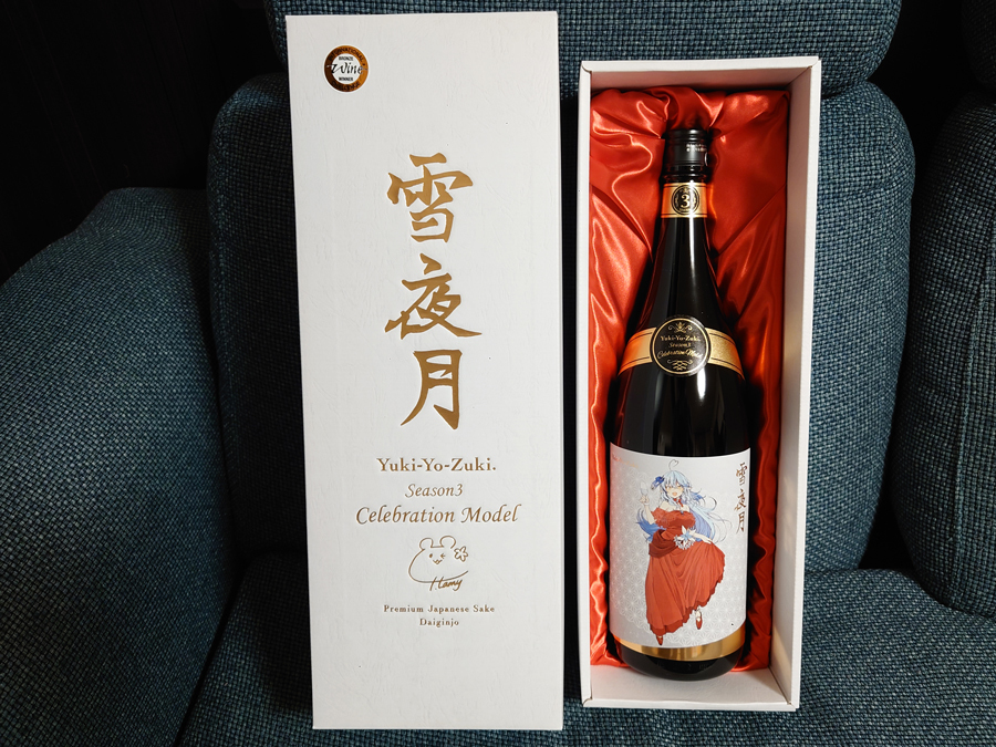 未開栓 大吟醸 雪夜月Season3 Celebration Model 1.8L(ALC17%)雪花