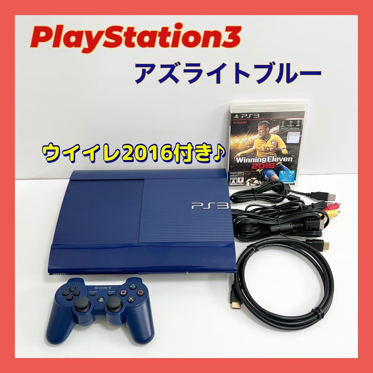 【日本製】 アナザーセンチュリーズエピソード R PS3 新品 clktrckk.com