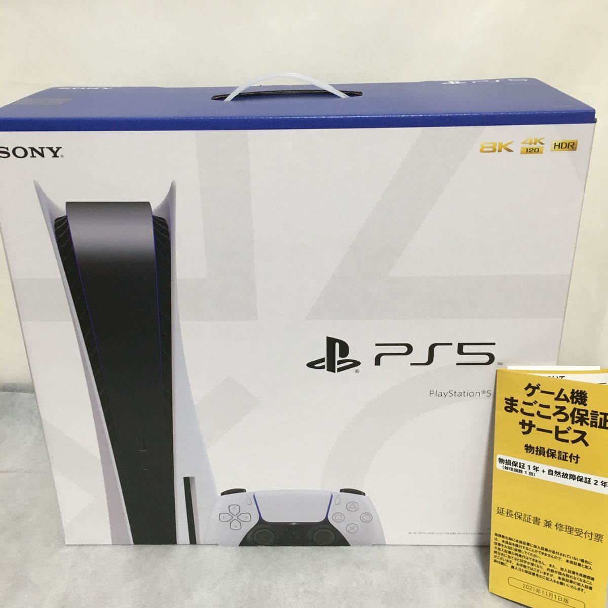 新品未開封未使用品 12月11日購入延長保証 PS5 PlayStation５