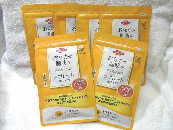 送料無料 大正製薬 おなかの脂肪が気になる方のタブレット 30日分×6袋