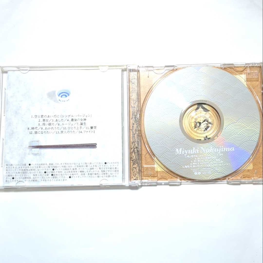 SALE／79%OFF】 中島みゆき CD BOX 10 初回限定盤 1976〜1983 