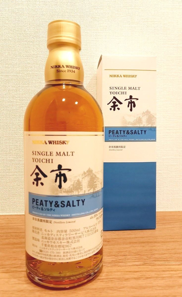 NIKKA WHISKY ニッカ ウイスキー 余市 蒸溜所限定 シングルモルト