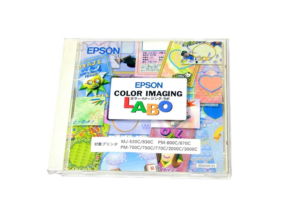 EPSON COLOR IMAGING LABO CD エプソン カラーイメージングラボ Windows 95 98 NT4.0 Macintosh 漢字Talk7.5_画像1