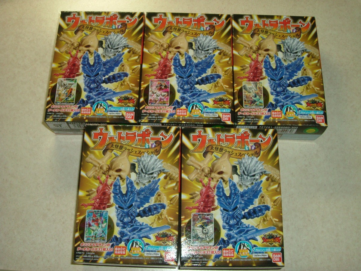 Bandai Shokugi Ultraman Ultraman Ultra Bone Great Monster Rush Special All 5 Full Comp Бальтанский кишечник Hippolitometron