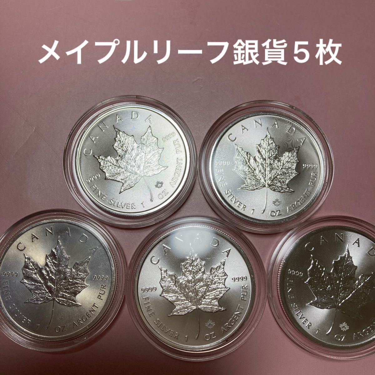 1オンス銀貨3種 Cセット(ブリタニア，ウィーン，メイプルリーフ)-