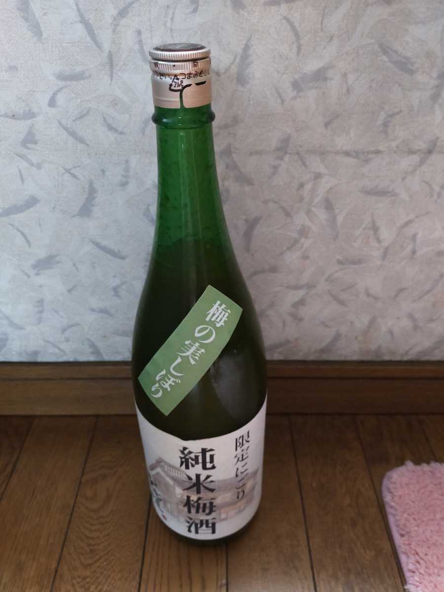 花垣 梅の実しぼり 限定にごり 純米梅酒 www.mj-company.co.jp