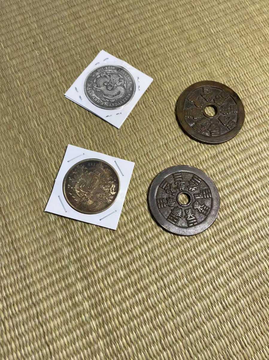 新作からSALEアイテム等お得な商品満載 中国 古銭 咸豊通宝 當五十 ...