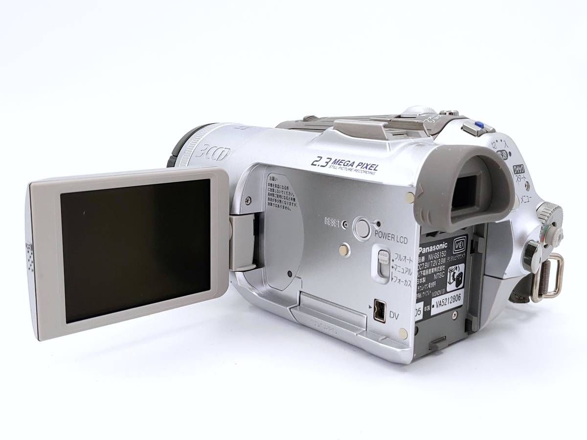 miniDVテープのダビングに最適 良品 動作確認/点検清掃済 Panasonic パナソニック デジタルビデオカメラ NV-GS150 S