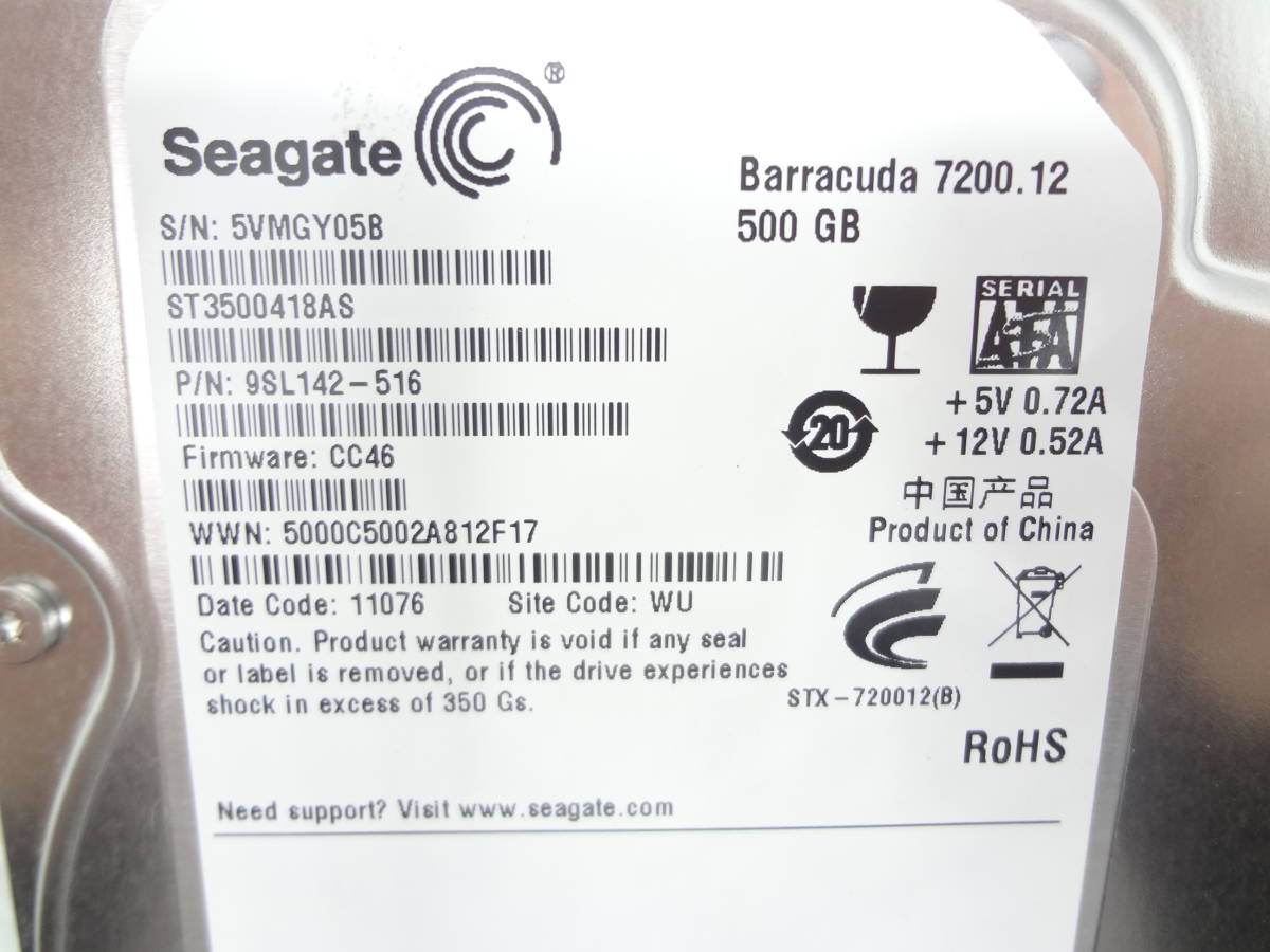 Seagate 3.5インチHDD ST3500418AS 500GB SATA 中古動作品(r85)_画像3