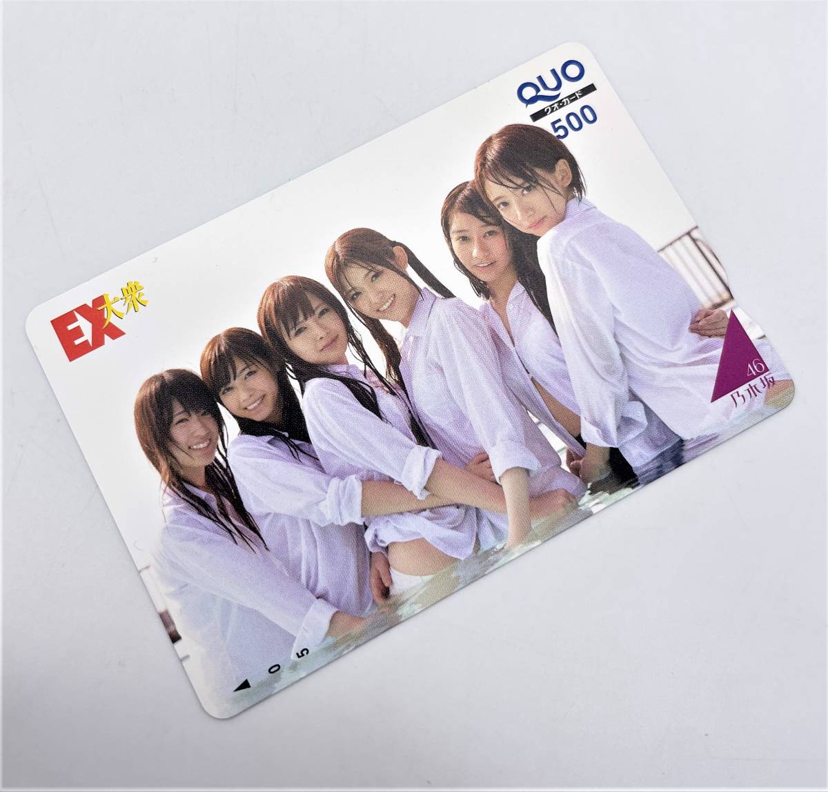  QUO card [ Nogizaka 46 1 листов ] не использовался 500 иен QUO идол модель женщина super EX большой . женщина IS