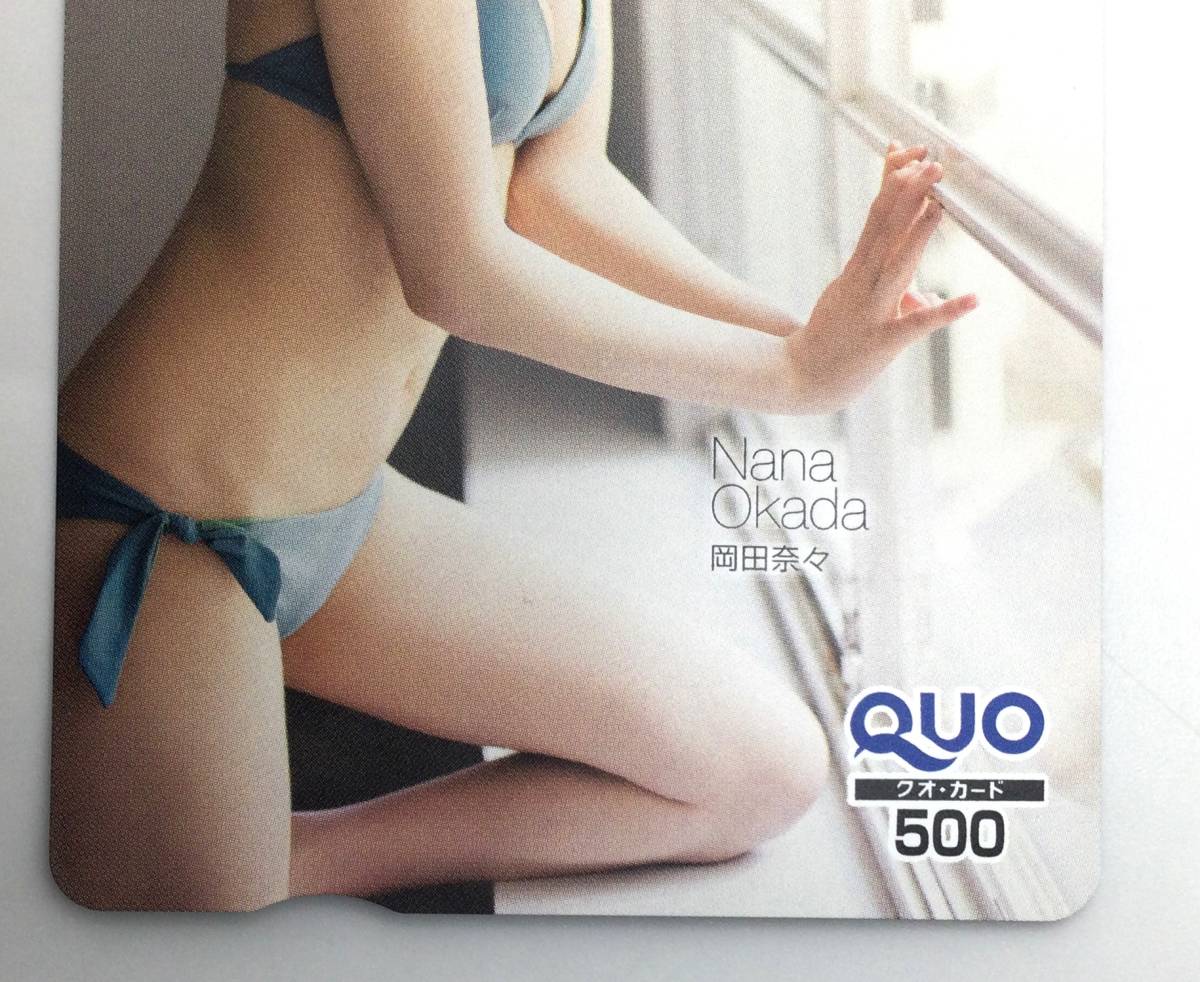  QUO card [ Okada Nana ] не использовался 500 иен entame bikini model женщина RF