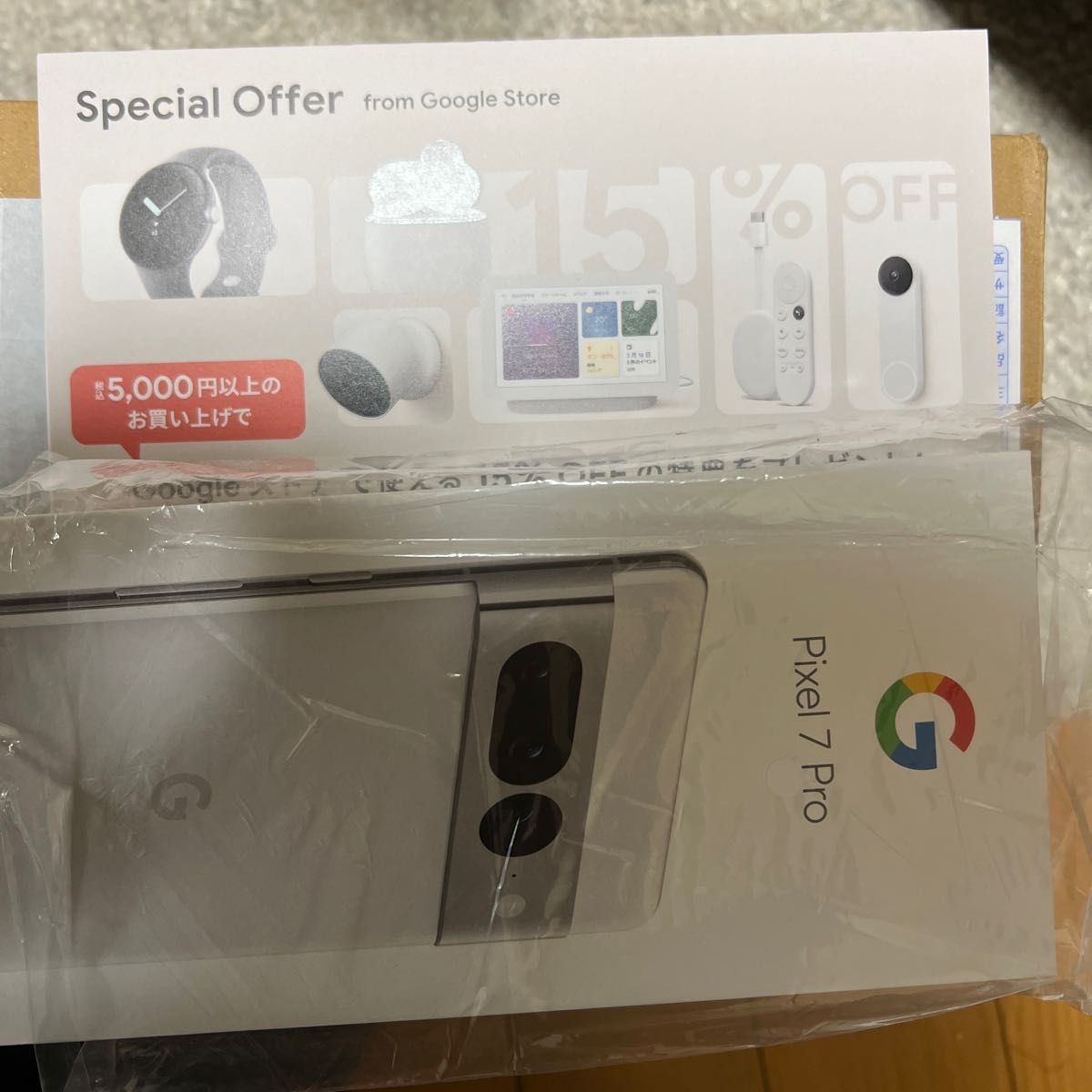 Google pixel 7 pro 256gb 携帯電話 携帯電話 www.potentehouston.com