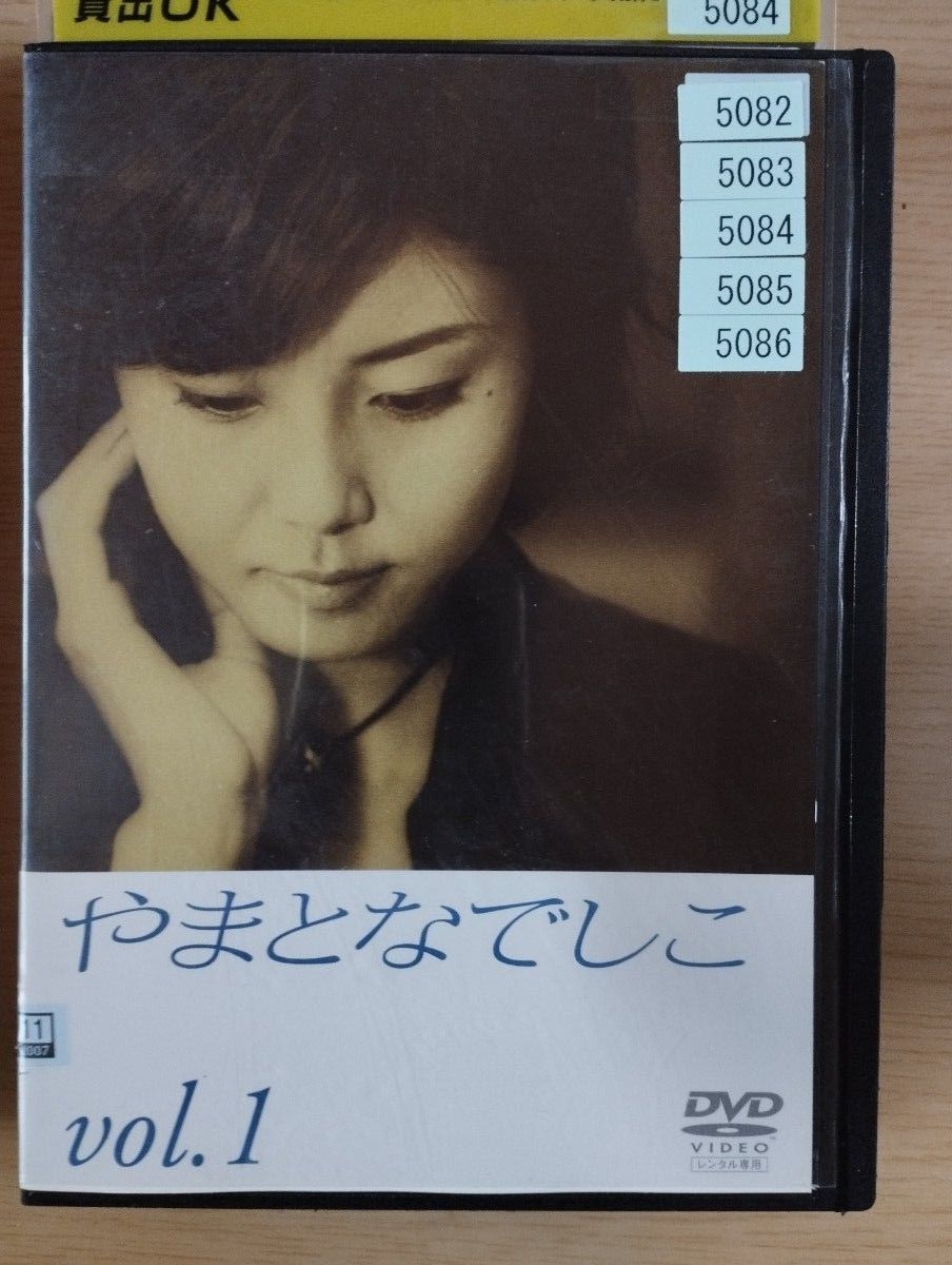 やまとなでしこ レンタル落ちDVD 松嶋菜々子 堤真一 全6巻セット