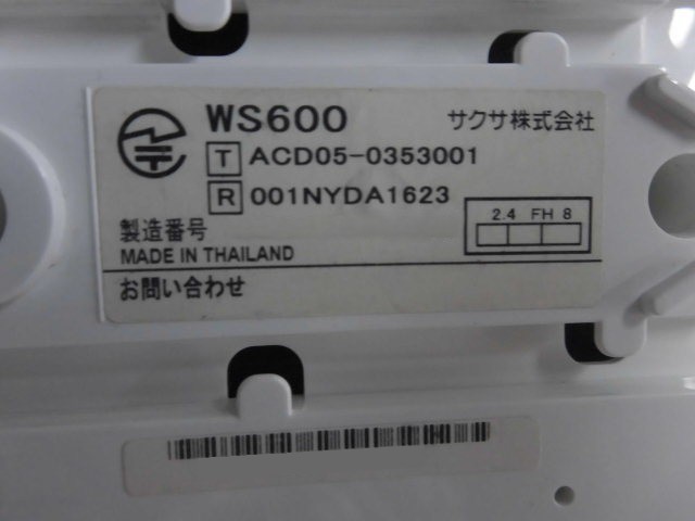 WS600(W) SAXA/サクサ Regalis UT700 コードレス電話機【ビジネスホン