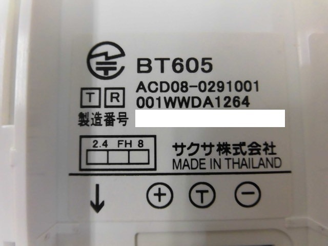 ΩNU 0210※保証有 Ver.4.02 サクサ HM700 デジタルコードレス ΩNU 0210※保証有 Ver.4.02 サクサ HM700 デジタルコードレス