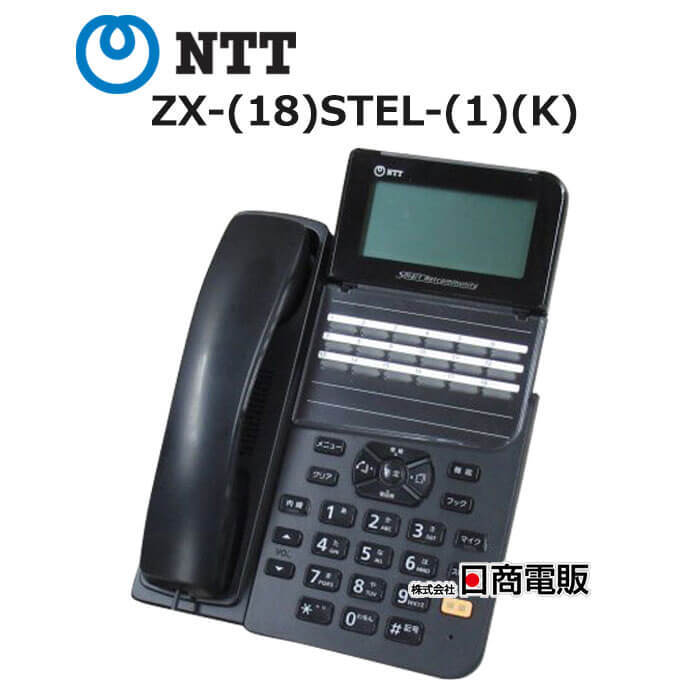 NEW BX-STEL- 1 W NTT αBX用スター標準電話機 trumbullcampbell.com