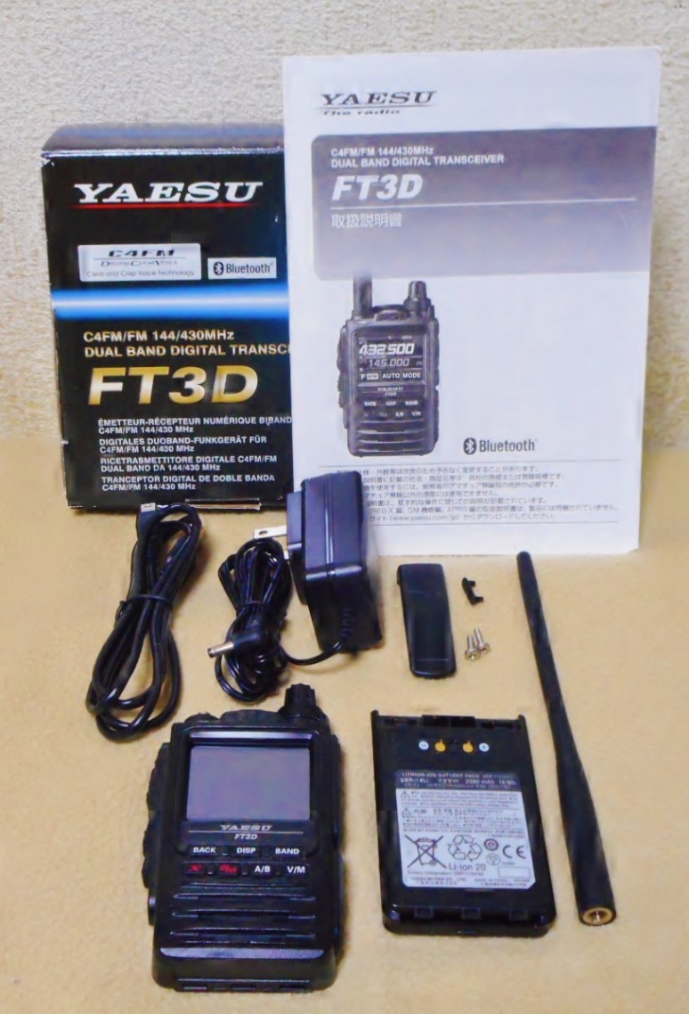 ファッションなデザインファッションなデザインFT3D 八重洲無線 C4FM