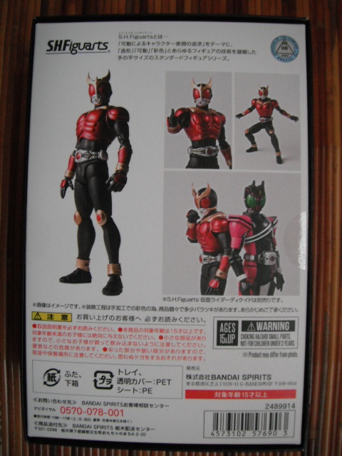 S.H.Figuarts genuine . carving made law Kamen Rider Kuuga mighty foam Kamen Rider ti Kei doVer. figuarts 