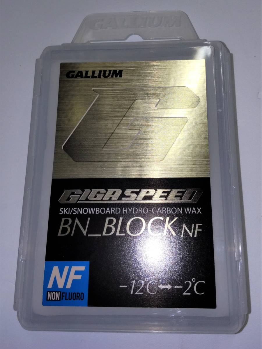 GALLIUM　GIGA SPEED BN-Block　NF 50ｇ　ノーフッ素タイプ　固体潤滑材の窒化ホウ素（BN)配合　_画像1
