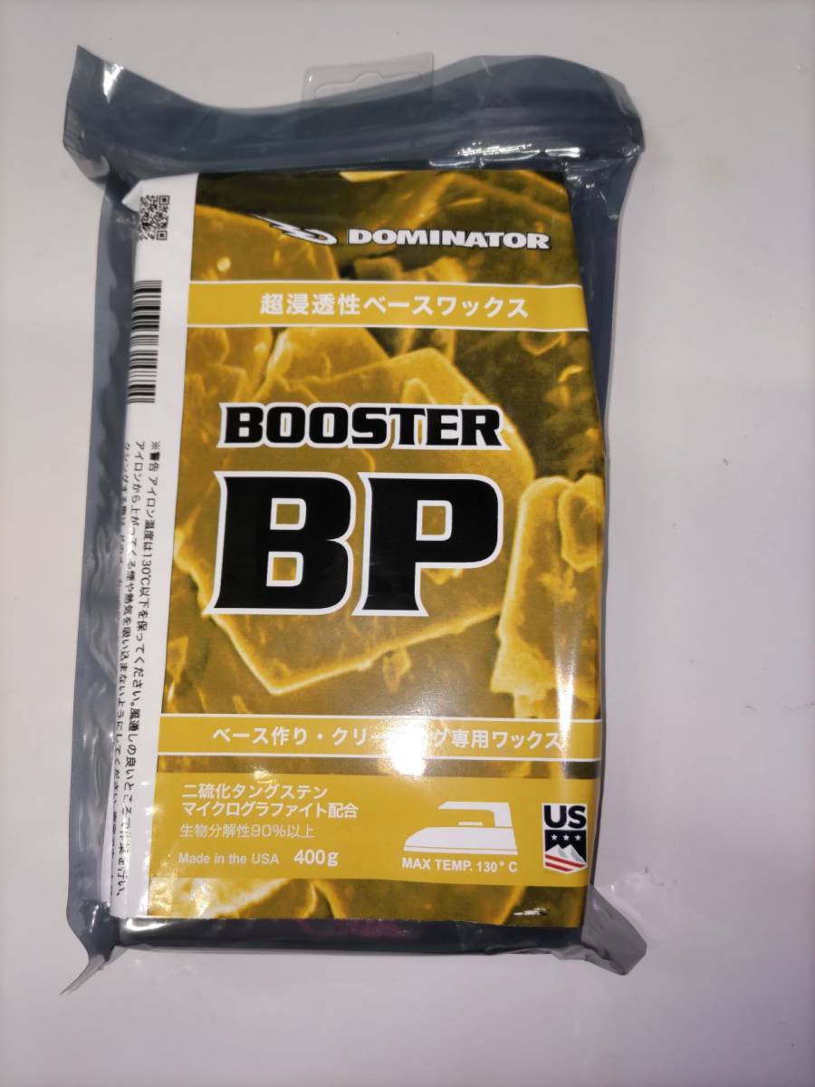 DOMINATOR　BOOSTER　BP-400g　ベースプレップ/ベース作り専用　日本専用次世代雪温別対応ワックス・単体使用　定価は¥10450_画像1