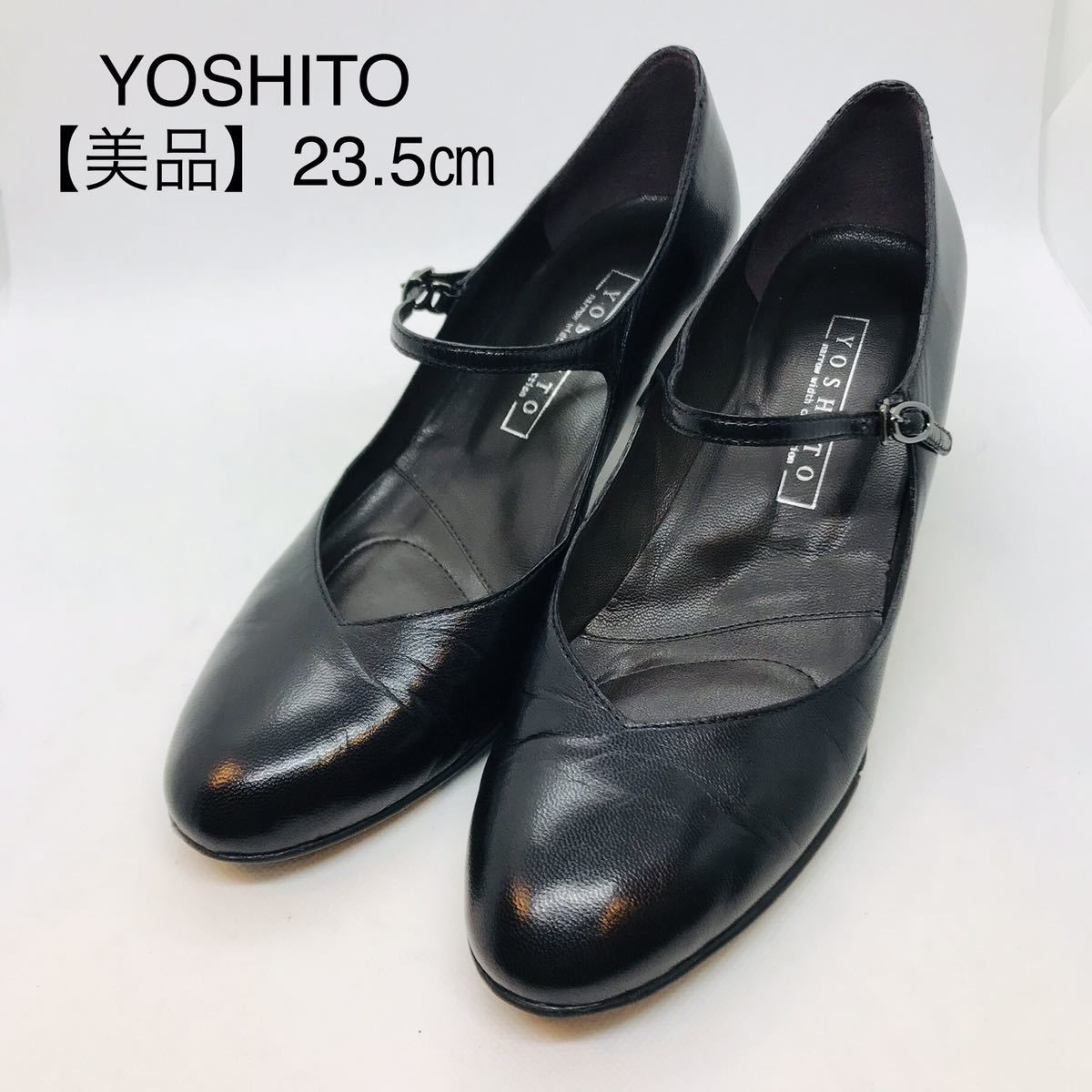 ブランド雑貨総合 ストラップパンプス YOSHITO ヨシト 【美品】 ブラック 定番 本革 ブラック系 ブランド雑貨総合 ストラップパンプス YOSHITO ヨシト 【美品】 ブラック 定番 本革 ブラック系