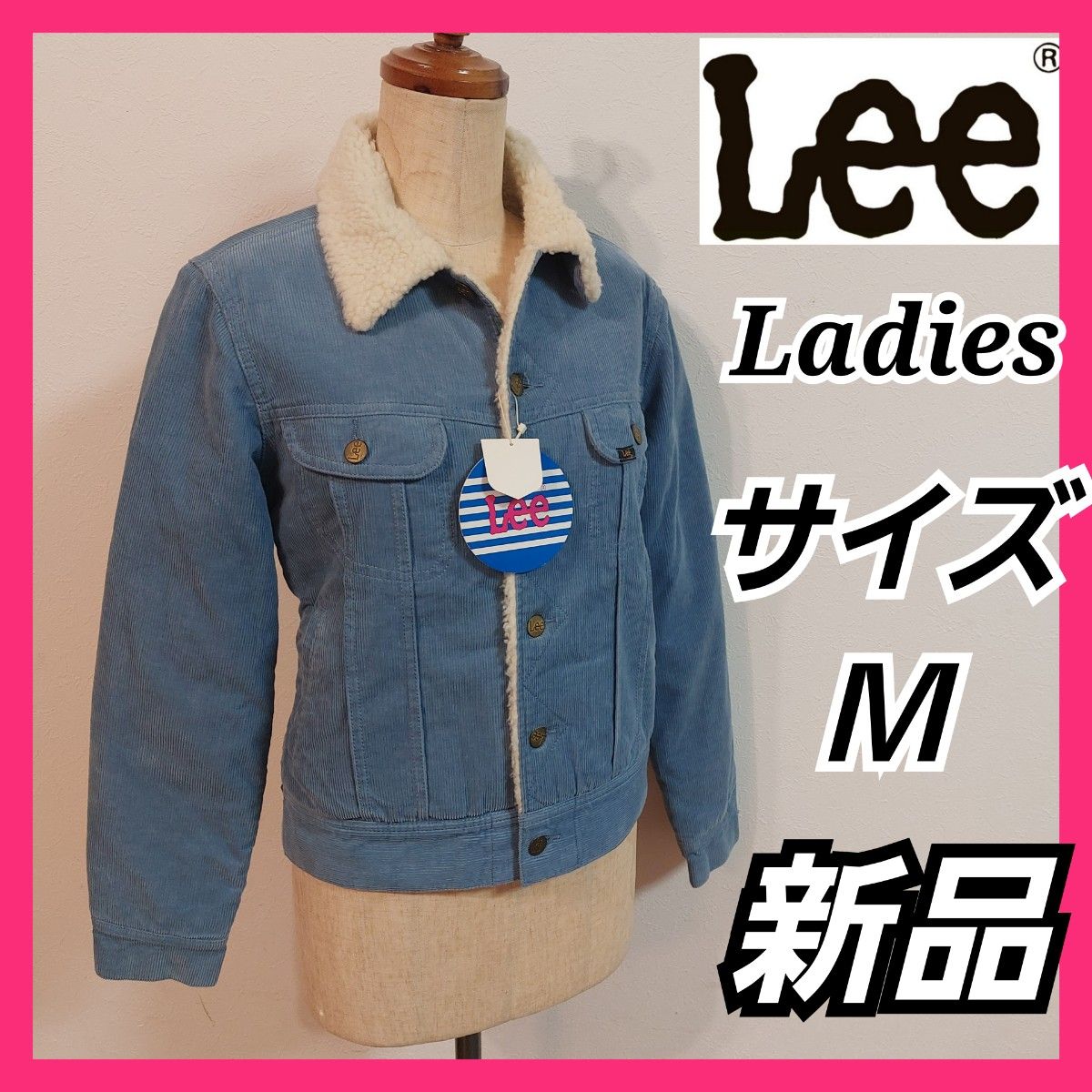 【Lee】新品/STORM RIDERコーデュロイボアジャケット/レディースＭ　リー