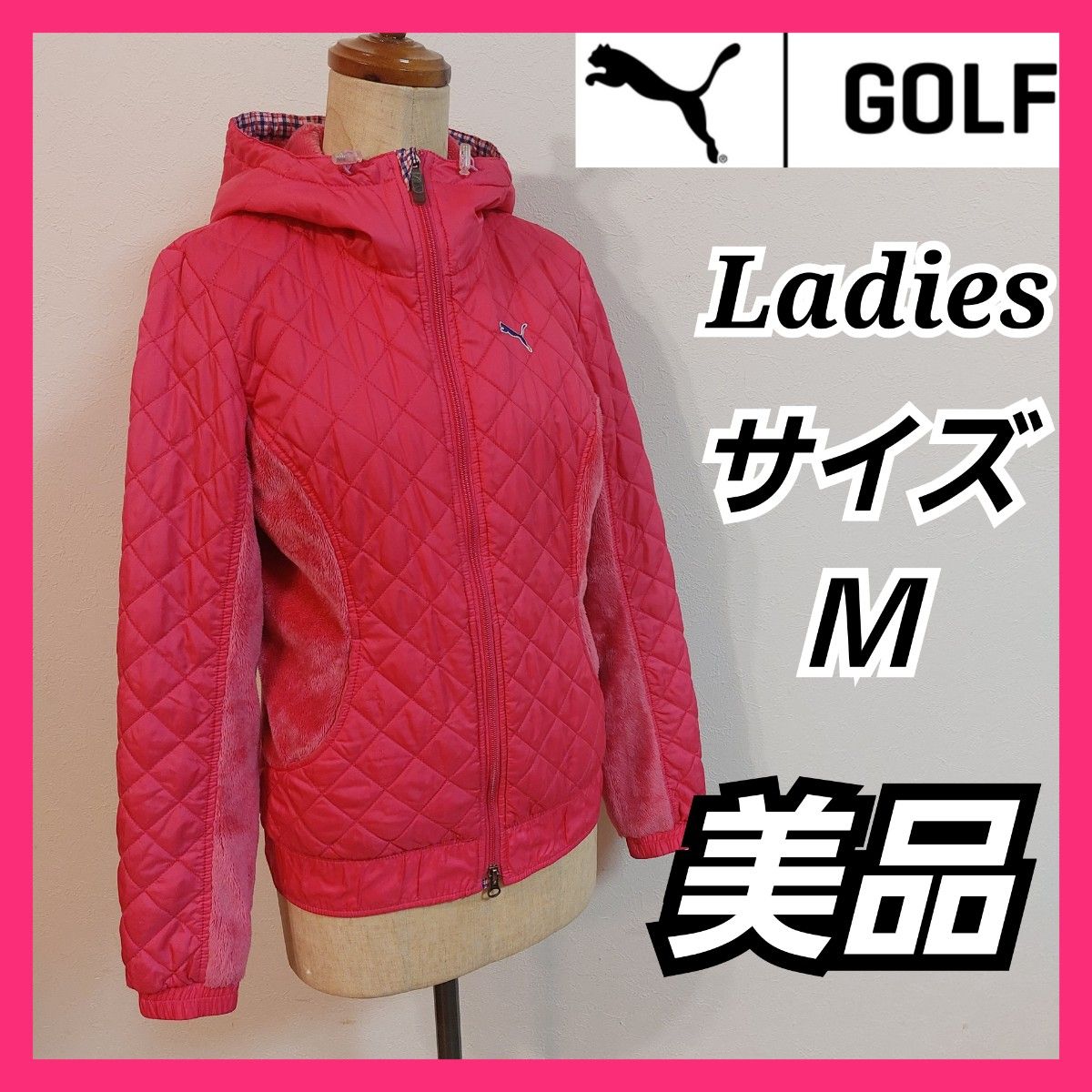 【PUMA GOLF】美品/ボア付きパデット中綿ジャケット/レディースＭ　 プーマゴルフ